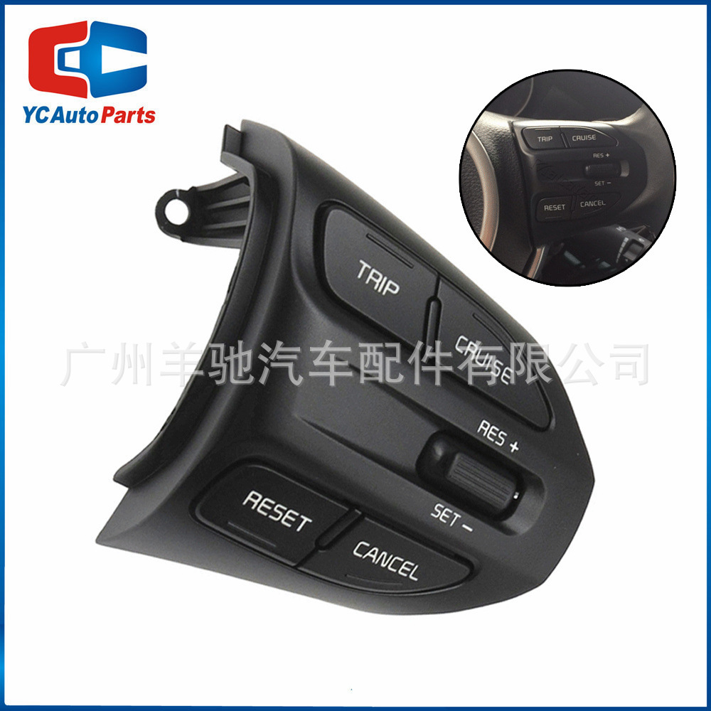 Interruptor de control de crucero del volante 96720-G6010 adecuado para Kia Rio (K2 ) 2016-2021 image 2