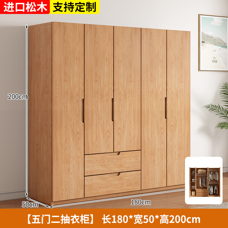 180롱 5도어 더블서랍 메인캐비닛 [수입소나무]