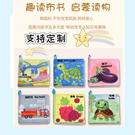 运动休闲玩具;发圈;宝宝布书