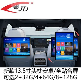 车载显示器;行车记录仪;其他汽车影音