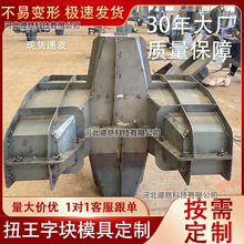 Ť���։Kģ�ߺ��������K����ʯģ���ģ��Ť���։K�������ģ��