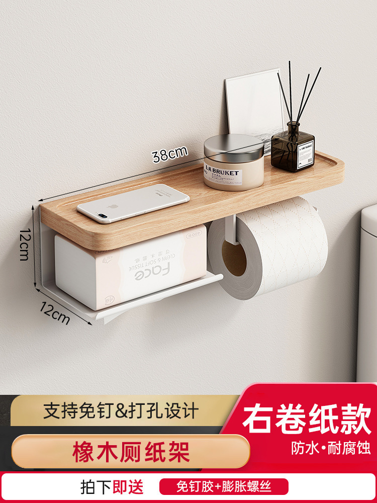 Caja de pañuelos para baño Caja de dibujo sin punzonado Estante de papel higiénico para baño Estante de pañuelos para rollo de baño