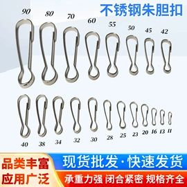 钥匙扣及钥匙扣配件;饰品配件;服饰箱包五金