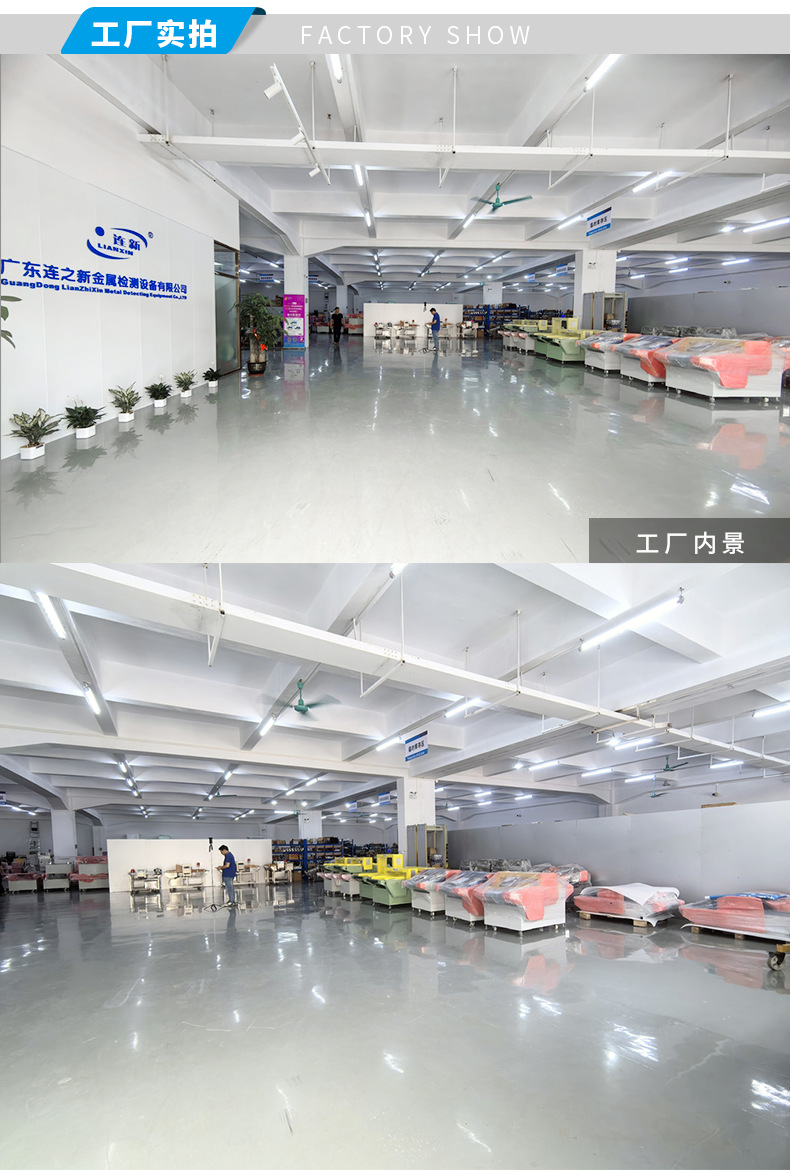 7050整箱金检机与400型检重称一体机带滚筒推杆剔除-详情