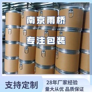 Provide Sample Iron Hoop Cardboard Barrel 25kg Kraft Paper Chemical Packaging Powder Iron Lid Barrel Wholesale Factory