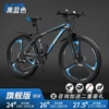 【Flagship Version】 Black and Blue-Three-Dao Wheel