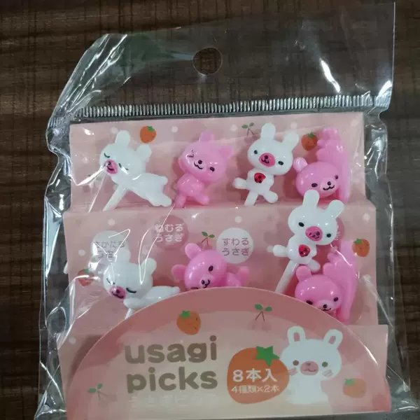 8 trumes of rabbit card paper