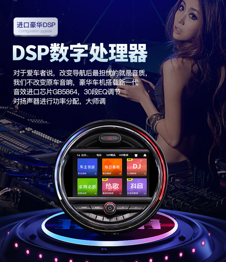 Suitable for 9-Inch 15-18 Model Bmw Mini Touch Screen 8801 Host Unit Android Car Navigation Central Control Large Screen