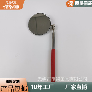 Universal Folding Telescopic Mirror Large and Small Round Mirror Inspection Mirror Inspection Mirror Hand Tools Repair Tools