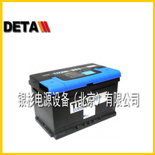 TITAN蓄电池TPLP1212免维护德国铅酸阀控式12V12AH工业设备