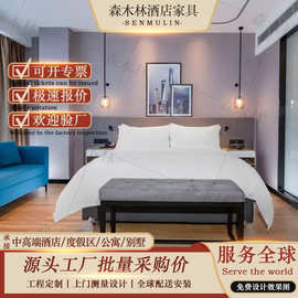 丽怡酒店标间全套定制简约风宾馆床商务酒店家具翻新改造设计环保
