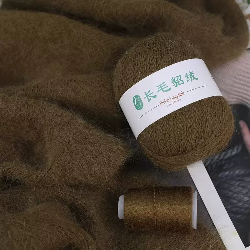 长毛貂绒线水貂绒毛线手工编织毛衣开衫线材不掉毛不起球柔软光滑