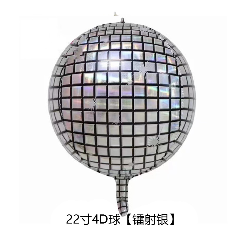 22寸4D球【镭射银】