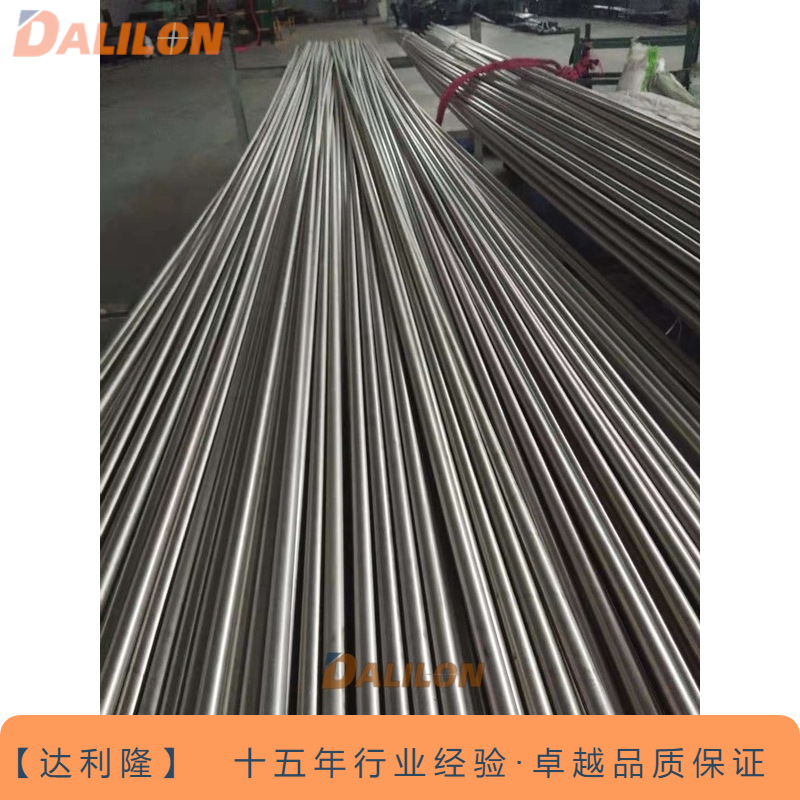 供应纯镍管 镍合金管N6/N5/N00201镍棒镍铜管moneI400制造生产