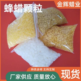 石油蜡;蜡烛;医药中间体