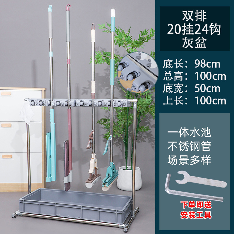 Acero inoxidable móvil fregona rack de almacenamiento hotel restaurante piso fregona rack balcón escoba fregona rack