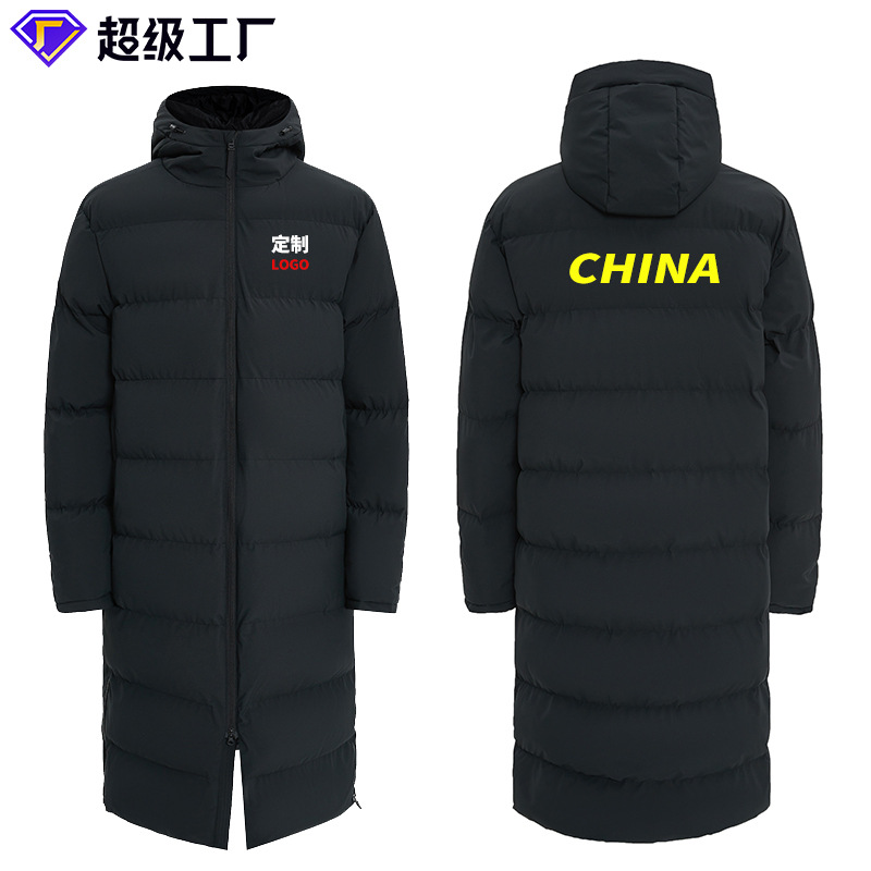 National Team Sports Cotton Coat over the Knee Long Men's and Women's Sports Students Winter Training Cold-Proof Cotton Coat Winter Warm Training Clothes