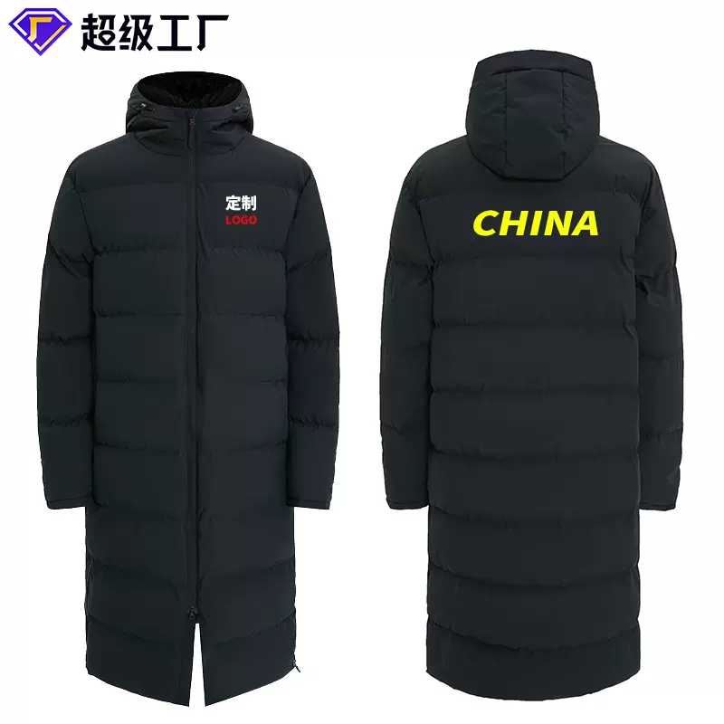 国家队运动棉服过膝长男女体育生冬训防寒动棉大衣冬季保暖训练服