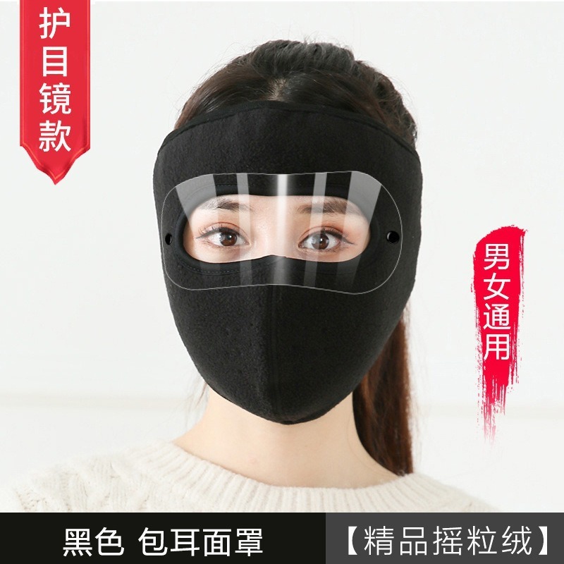 秋冬季骑行面罩加绒加厚护耳护颈保暖头套户外防风防寒透气口罩|undefined