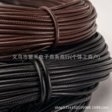 包芯皮绳PU车线黑色真皮超纤PU包芯绳服装配绳圆包芯条编织绳配件