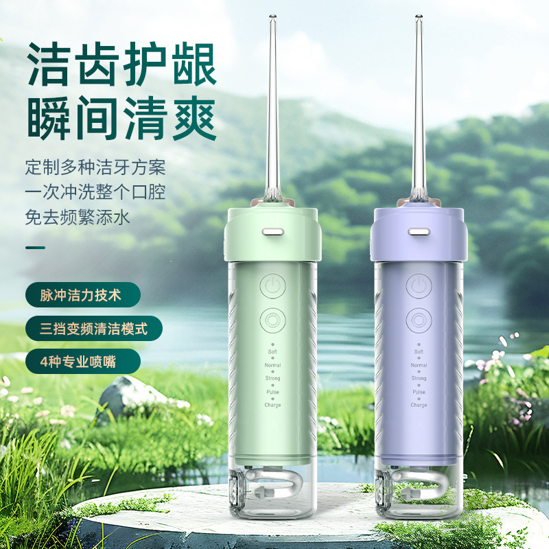 インテリジェントポータブルハンドヘルド電動歯リンサー UVC 紫外線滅菌と消毒引き出し式家庭用ウォーターフロッサー|undefined