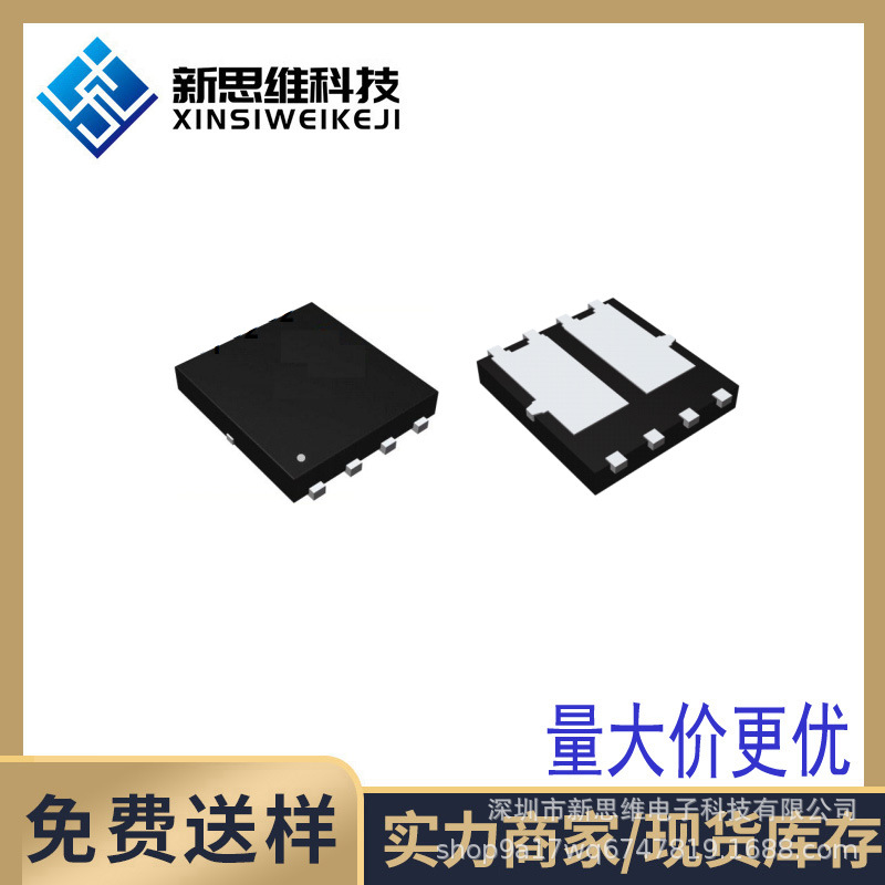 原装 AP40G03NF 30V 40A N+P沟道 DFN5X6-8封装 贴片MOS管 场效应