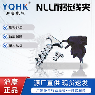 �F؛������˨���X�Ͻ�NLL�͏����A�^���־��A�B����