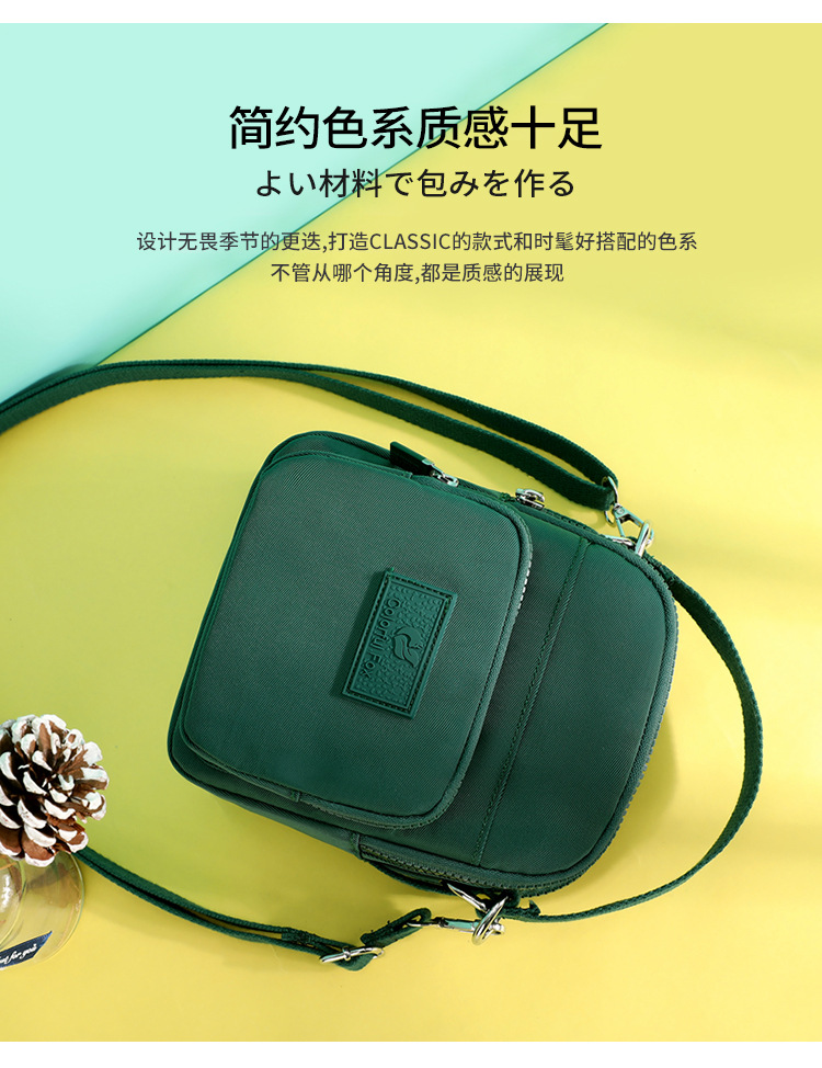 2025 New fashionable and trendy single-shoulder bag for women, outdoor casual, mobile phone key, coin purse, water-resistant nylon bag undefined