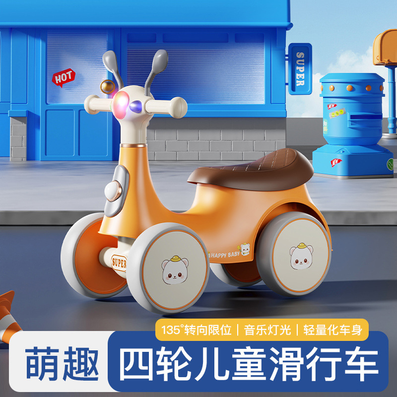 Children's Scooter Four-Wheel Balance Car 1-3 Years Old Male and Female Baby Scooter Silent Wheel Music Light