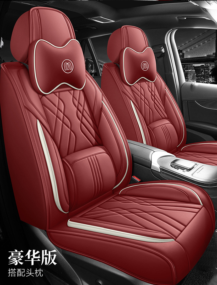 25 New Car Seat Cushions, Universal for All Seasons, Fully Surrounded by Nappa Leather Car Cushions, Five-Seater Car Cushions and Seat Covers for Drop Shipping