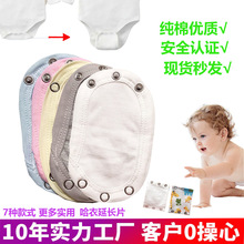 �M�Ϲ������LƬ���ތ����������LƬ�냺���|baby romper extender