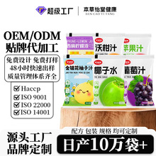 ���b�Ʒ����O��֭Ҭ��ˮ���ѽ��y������֭�ָ�֭���l���ƴ��ӹ�