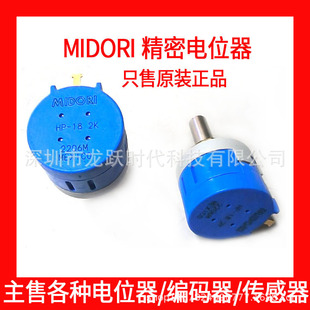 �ձ��M��MIDORI�G�y�����ܶ�Ȧ���@�λ��HP-18 1K 2K 5K���HP-1