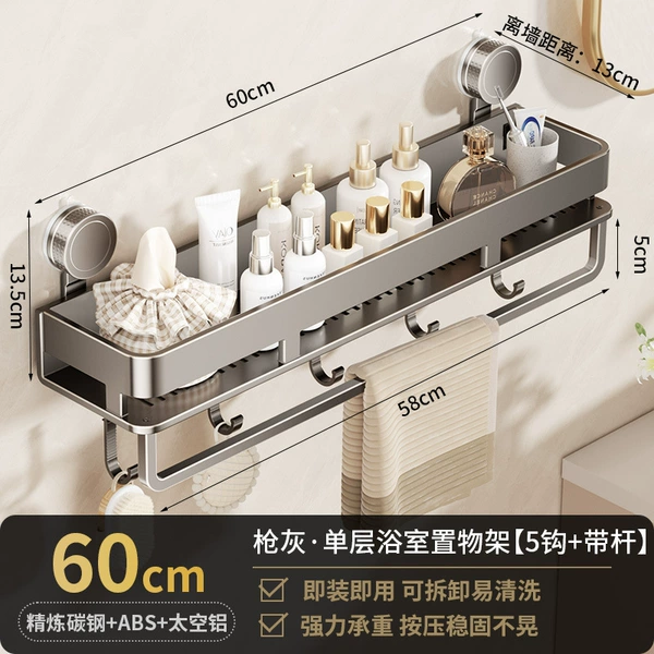 Gun Ash - Single layer 60cm with hook and rod [suction cup type]