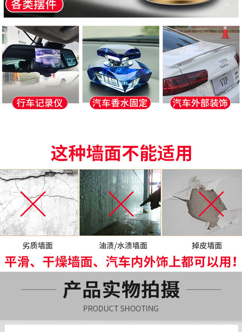 4910详情页_06