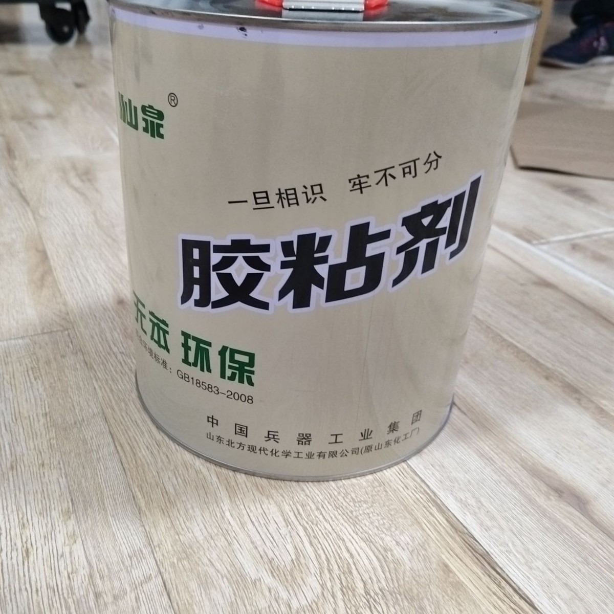 山泉88# FN-303胶粘剂 优质品 假一罚十