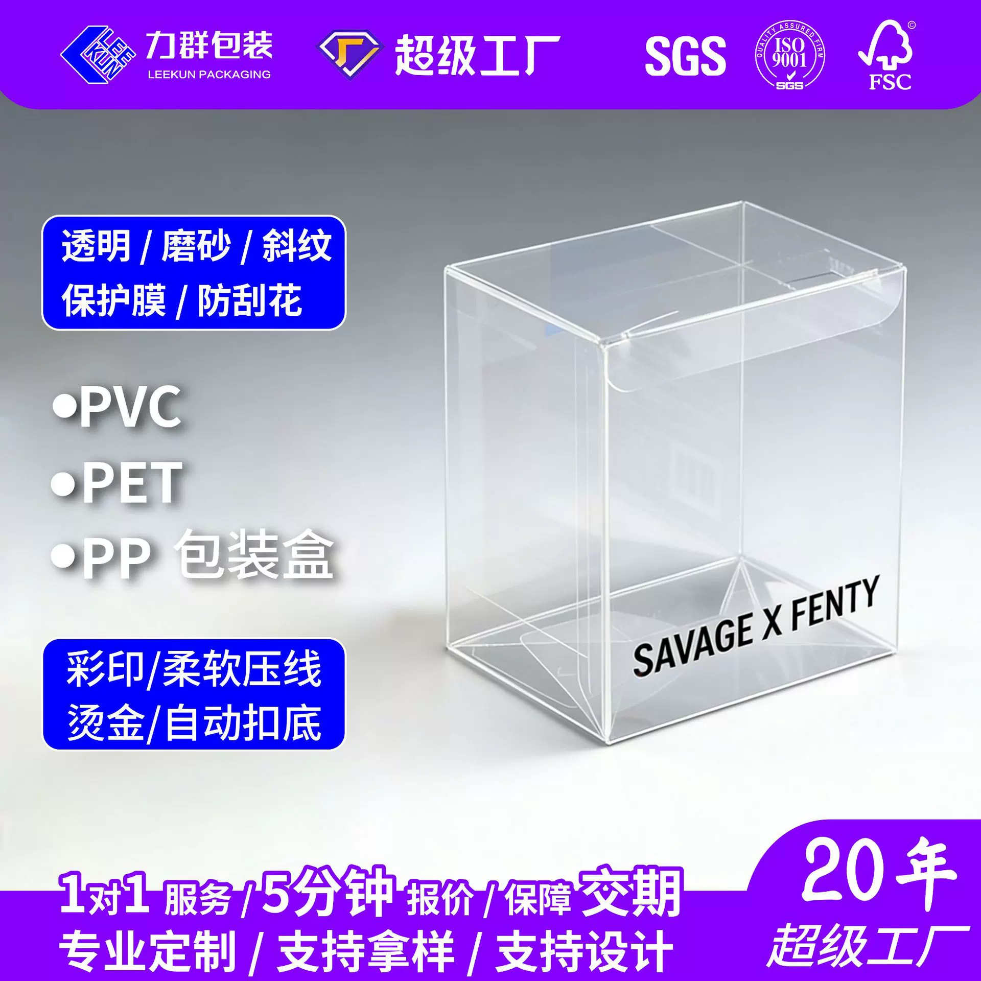 pvc透明包装盒定制保健品磨砂pp塑料盒宠物零食pet塑料长方形盒