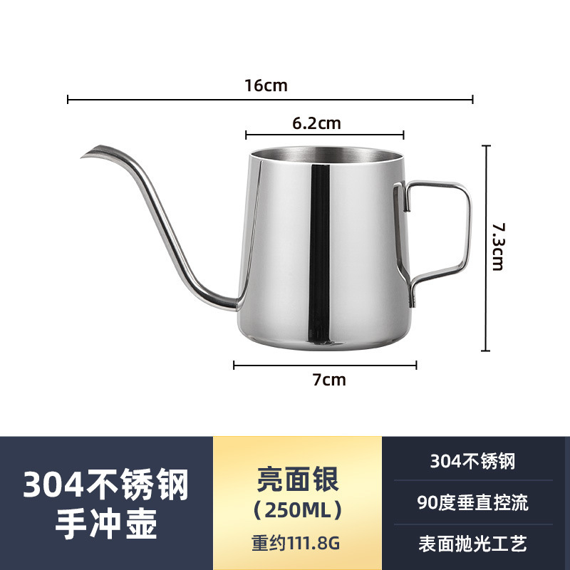 手冲壶咖啡挂耳过滤杯不锈钢长嘴细口壶家用咖啡器具礼品|undefined