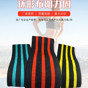 Yoga hip ring, squat resistance band, hip lifting and leg shaping elastic band