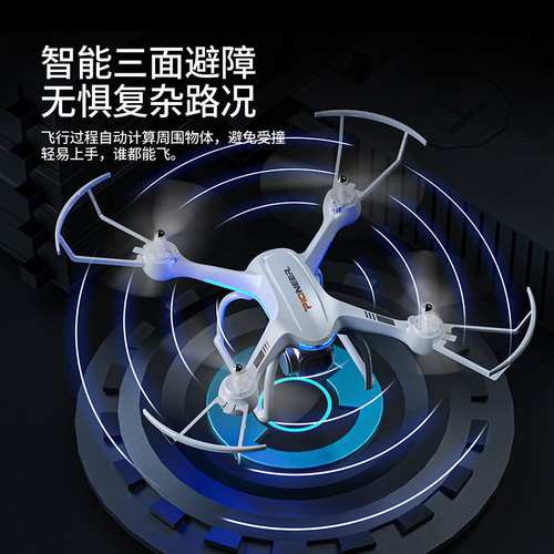 Cross-border new 808 HD aerial photography drone professional quadcopter large remote control aircraft toy gift