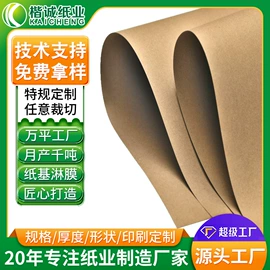 淋膜纸;离型纸;硅油纸