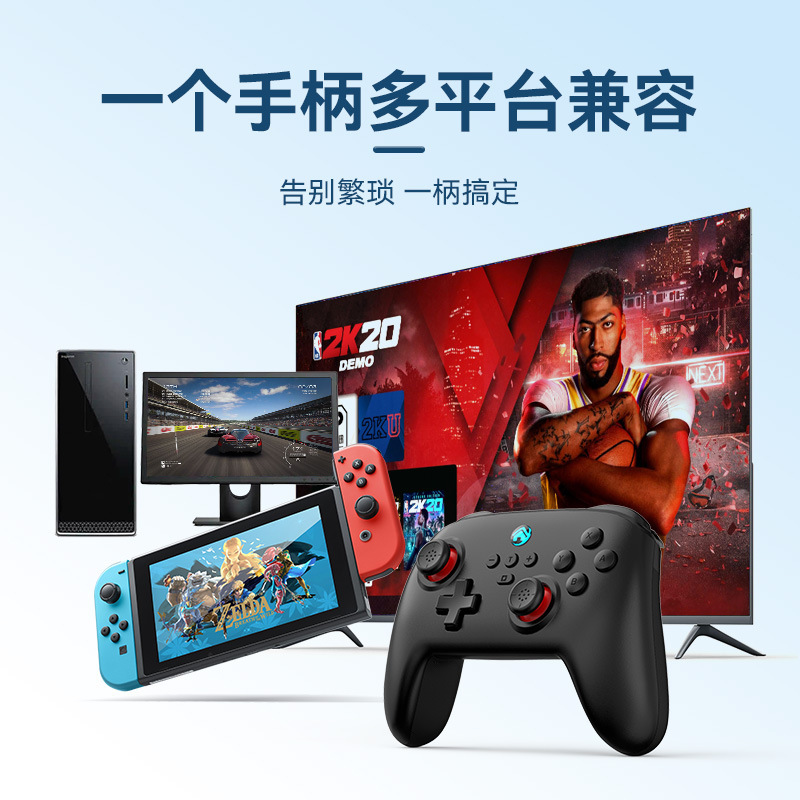 Switchワイヤレスbluetoothゲームハンドルs 11携帯電話SwitchPCは振動を目覚めさせる感覚ゲームハンドルを持っている|undefined