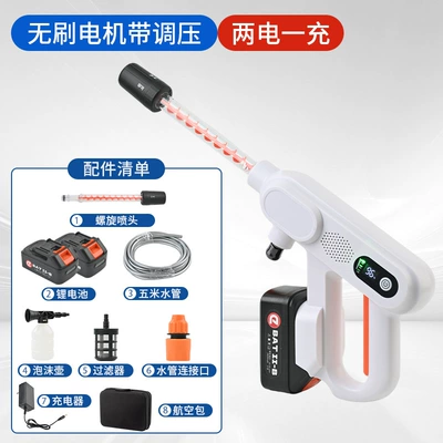 Car Washing Tool, Water Gun, Car washing machine - dj-806-brushless-two-batteries-and-one-charger-aviation-bag-white