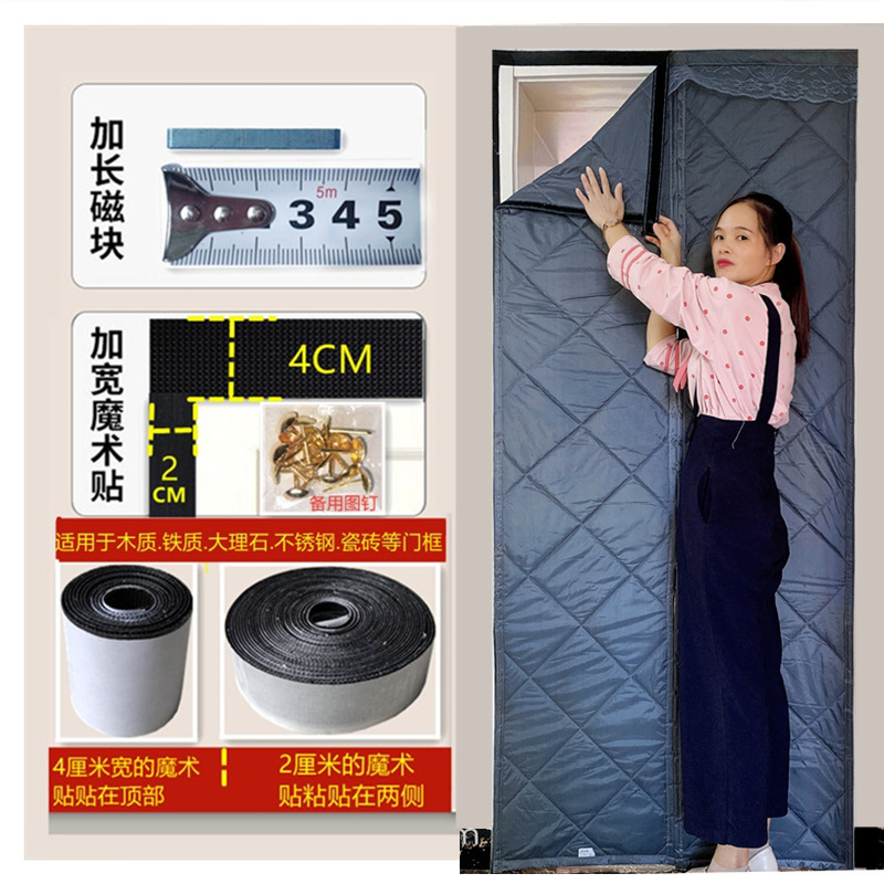 窓開き冬用綿ドアカーテン、厚みのある家庭用エアコン、暖かく断熱、防風、防風、密閉パーティションカーテン、冬の防寒|undefined