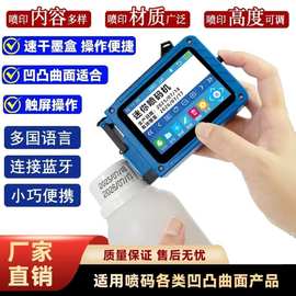 供应包装礼盒食品盒灌头易拉灌塑料瓶底凹凸智能全自动小型迷H127