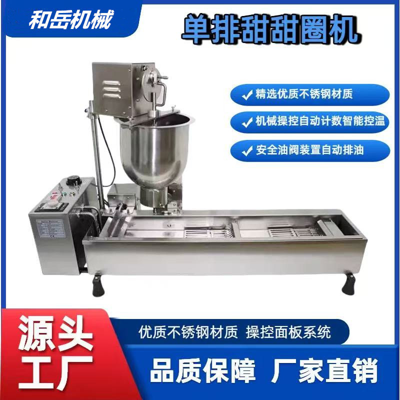 Fully Automatic Donut Fryer Commercial Electric Donut Machine Donut Fryer Donut Machine