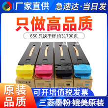 �m��ʩ��650�ۺ� Xerox Color��ɫ�ۂ}ī��7780 7600 750ī��̼��