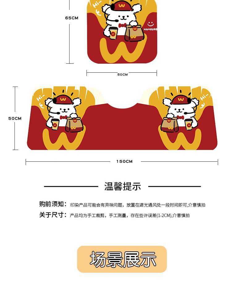 Line puppy car mat single piece stain-resistant silk ring rear integrated car carpet type cartoon car interior foot mat