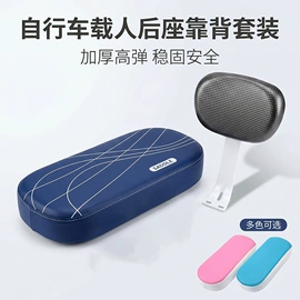 自行车装饰;自行车灯;修车工具