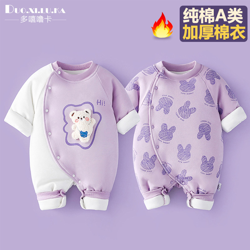 Demi-season overall for new born for men and women